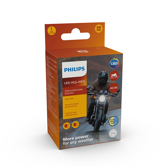 Are All Motorcycle Headlight Bulb Same